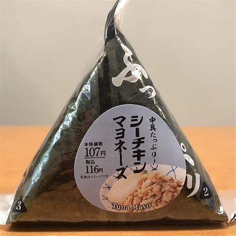 Buy Onigiri .